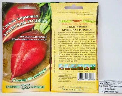 Свекла 2 повторит 3 лекторов 4 эксперт