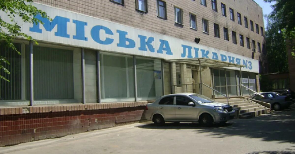 Больница 6 москва. Больница номер 63. Городская больница 11 барнаул. 15 городская больница москва. Больница номер 63.