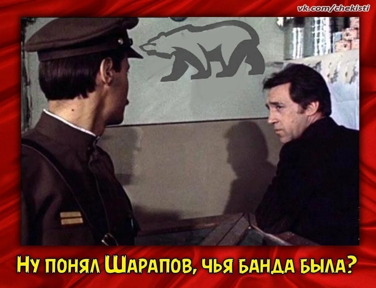 Место встречи группа. Пластинка место встречи. Текст песни место встречи. Неудачное свидание ноты. Текст песни место встречи.
