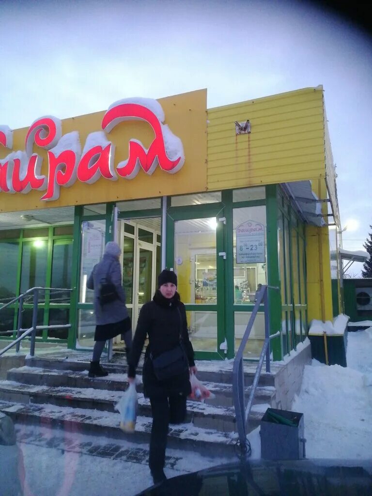 байрам уфа адреса магазинов. торговая сеть байрам. байрам магазин логотип. байрам уфа. магазин байрам в уфе.