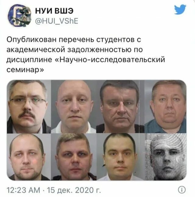 Сколько лет было навальному на момент. Расследование Навального Мем. Отравители Навального Мем. Отравление Навального Мем.