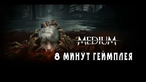 Medium gaming