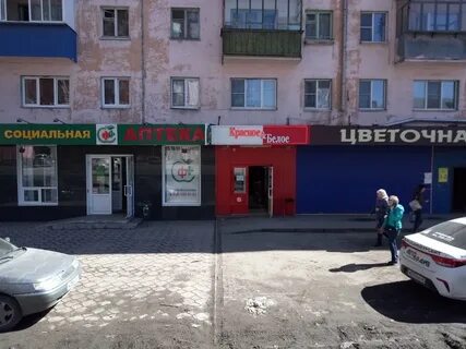 Белой липецк
