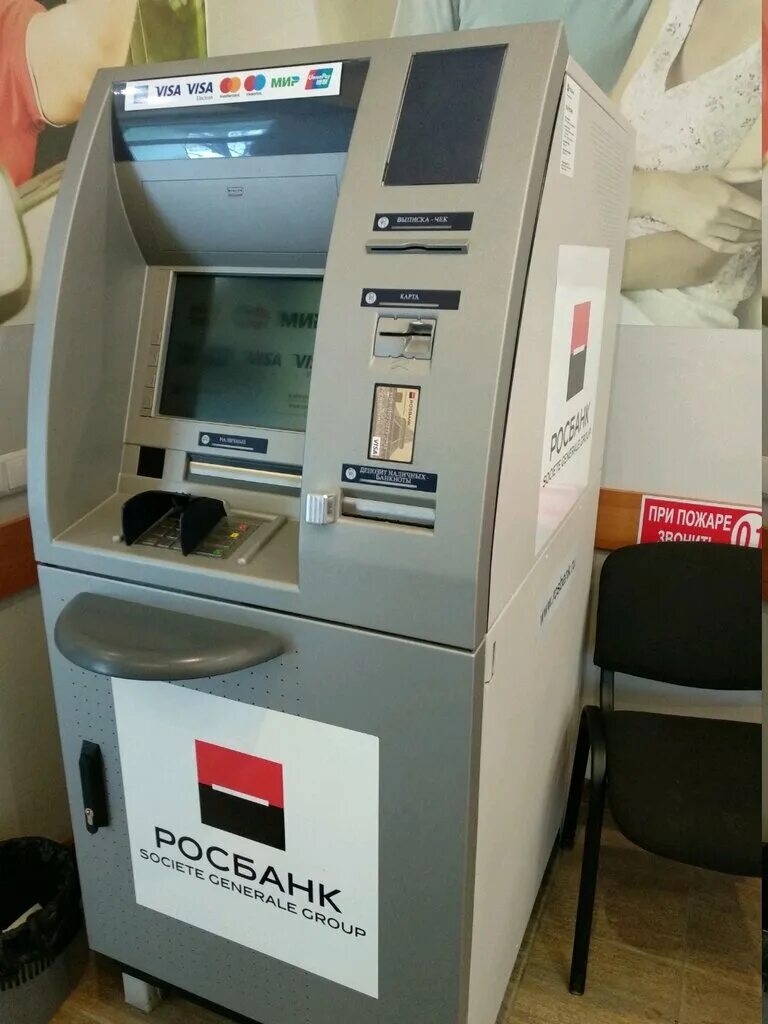 терминал банкомата сбербанка. банкомат сестрорецк. банк солидарность москва банкомат. сбербанкоматы ближающий. сенсорный терминал сбербанка.