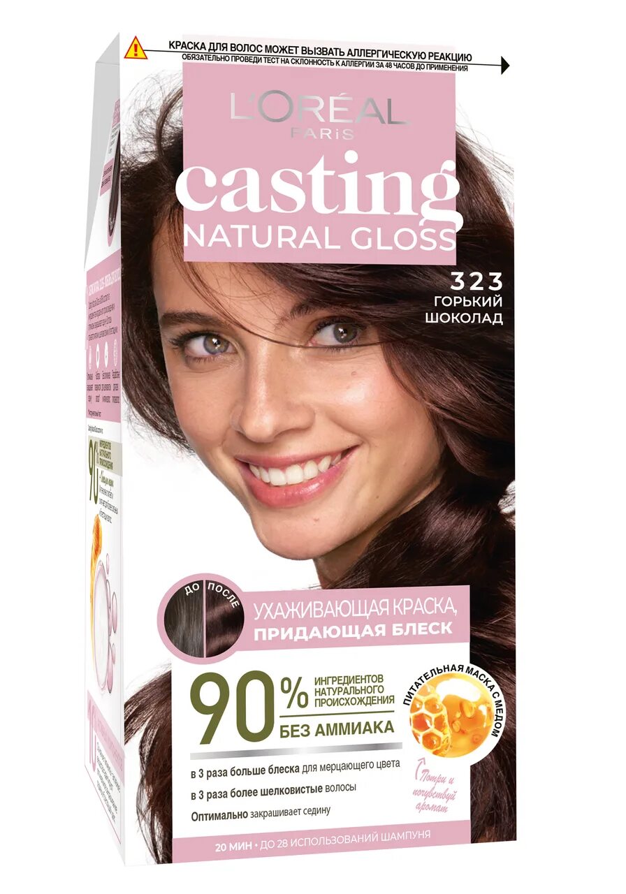 Casting natural gloss. Casting natural Gloss 553. Кастинг натурал Глосс эспрессо 223. Горький шоколад кастинг натурал Глосс. Краска для волос лореаль.