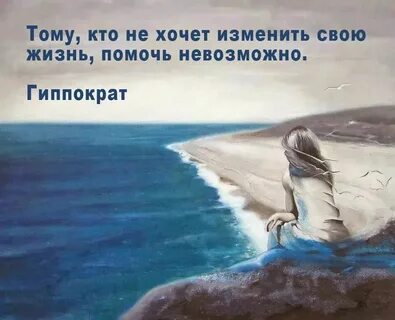На берегу не хочу