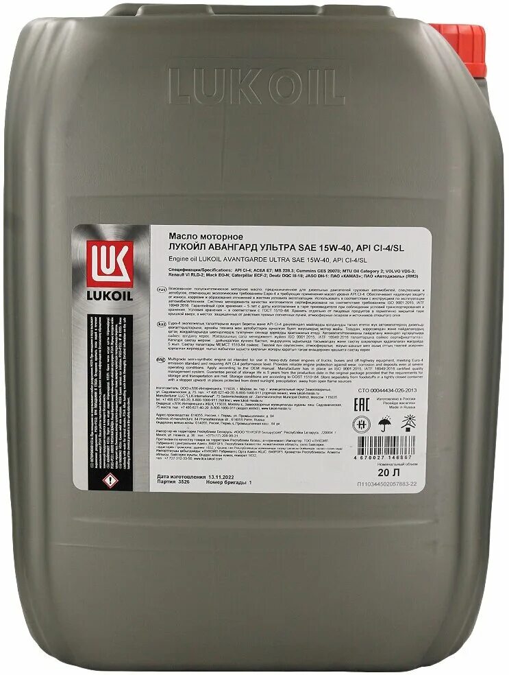 4. Лукойл авангард ультра 10w30. Масло моторное api ci 4 sl. Sintec масло truck sae 10w40 api ci-4/sl (20л). 15w40 takoyama для бензиновых.