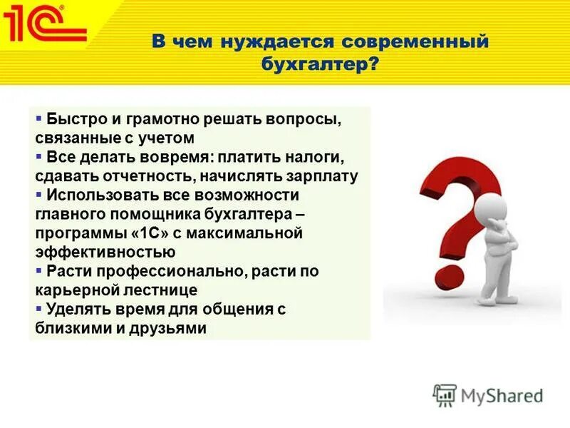 напечатать текст подработка. быстро и грамотно. набор текста. набор текста обложка. я умею навыке.