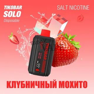 Tikobar smoke kitchen 9000