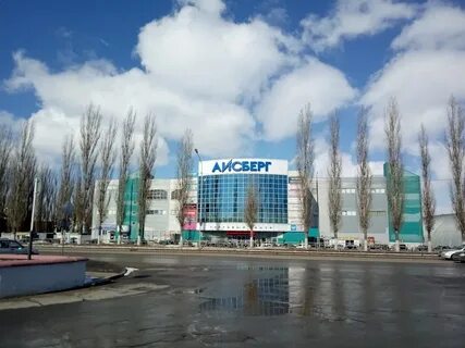 Айсберг грязи