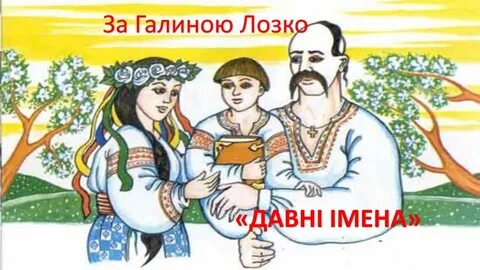 Чи добре