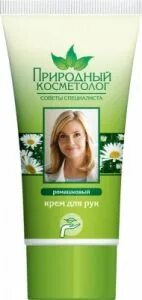 Косметолог 45