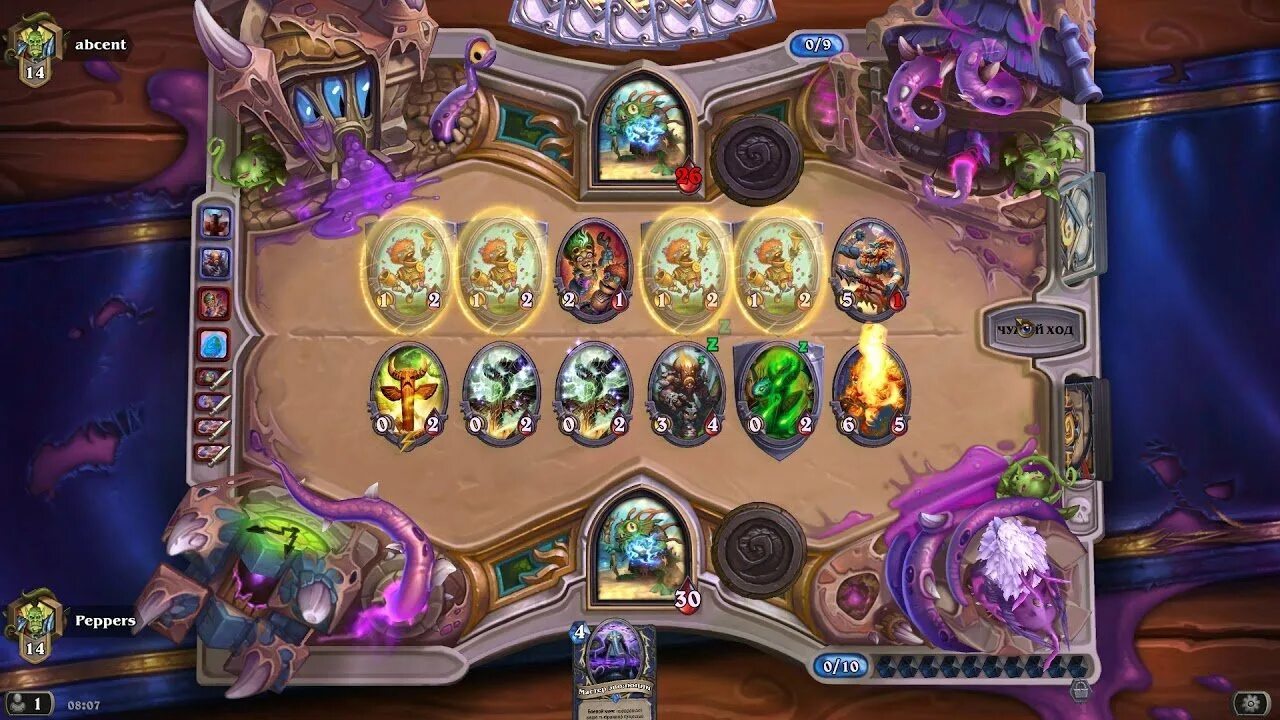 Квест шаман на боевых кличах 2022. Тотем контроля. Тотем шаман 2022. Тотем шамана. Макросы шаман тотемы.