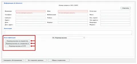 Сайт ссту портал