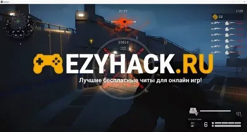 Ezyhack
