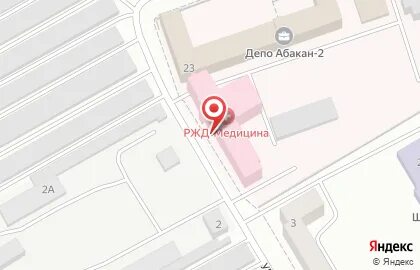 Ржд агибалова 12 телефон