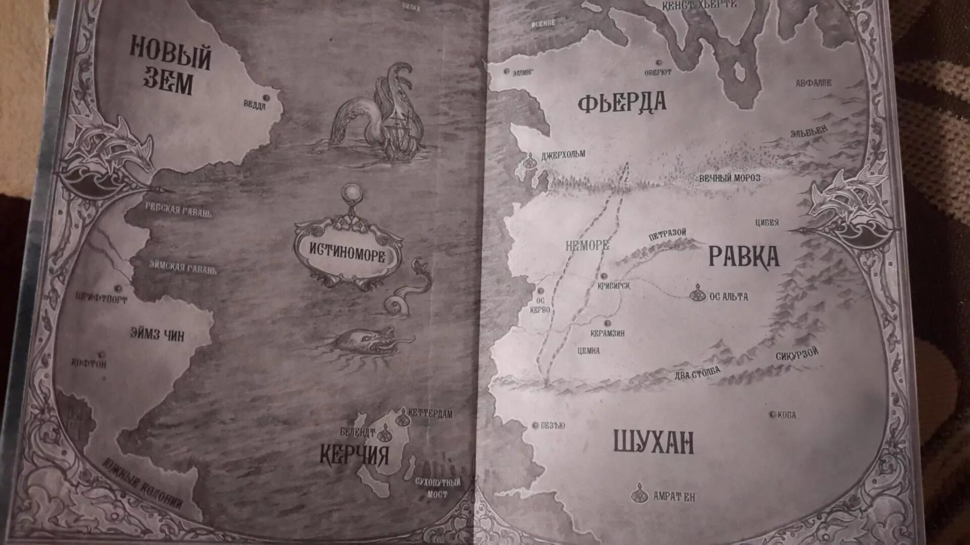 Шестерка Воронов карта. Карта из книги шестерка Воронов. Тень и кости карта. Тень и кость книга карта.