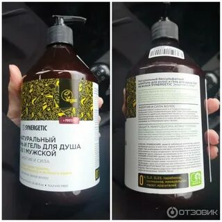 Синергетик мужской гель для душа
