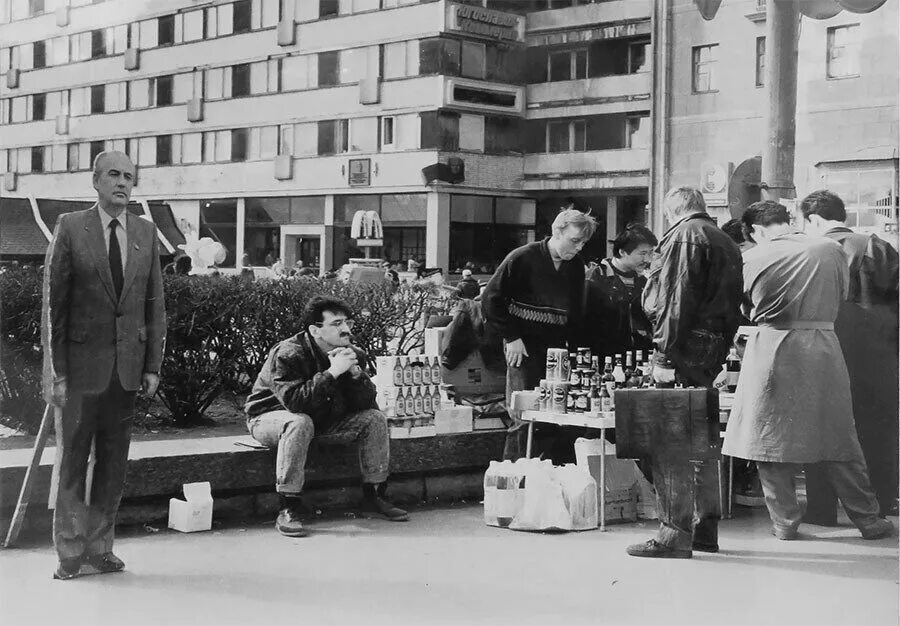 Истории про 90. 1990е годы Крекшино. Лихие 1990-е Москва. СССР лихие 90-е. 90-Е годы в России.