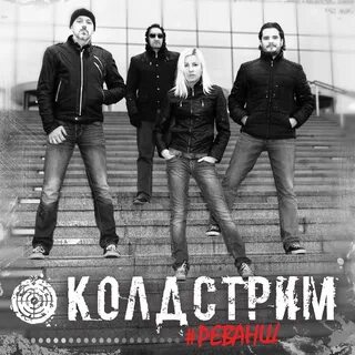 Альбом без перерывов