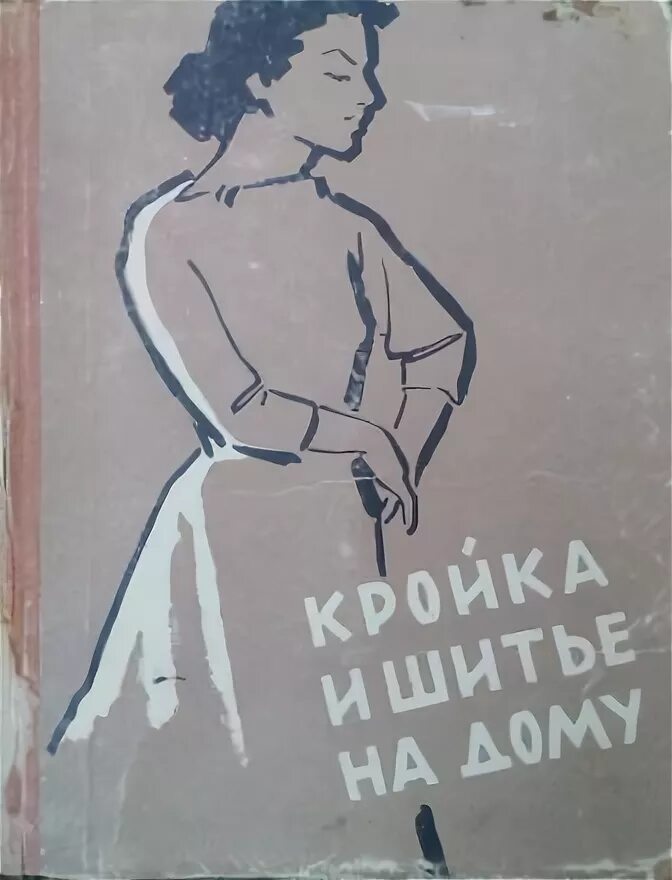 Пивоваров п п