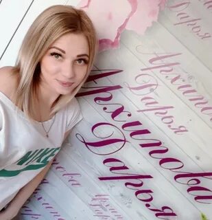 Dashulka записи приватов