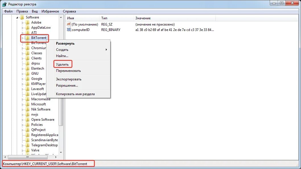Как очистить реестр в windows. Очистка реестра. как очистить реестр. программа удаленный реестр. как почистить реестр на виндовс 10.