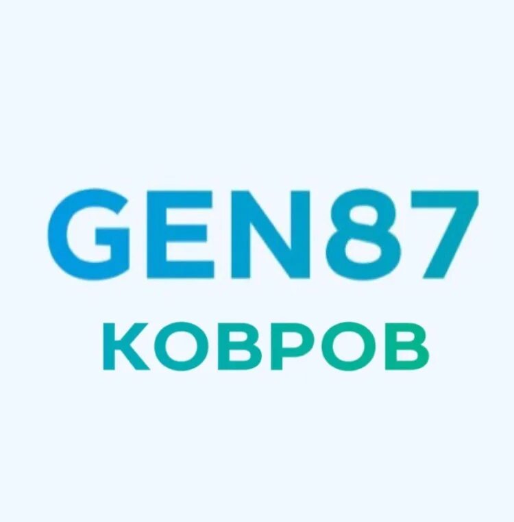 Gen87 шаболовская. Салон красоты gen87 москва. Ген 87 красноярск. Gen москва. Gen87, москва.