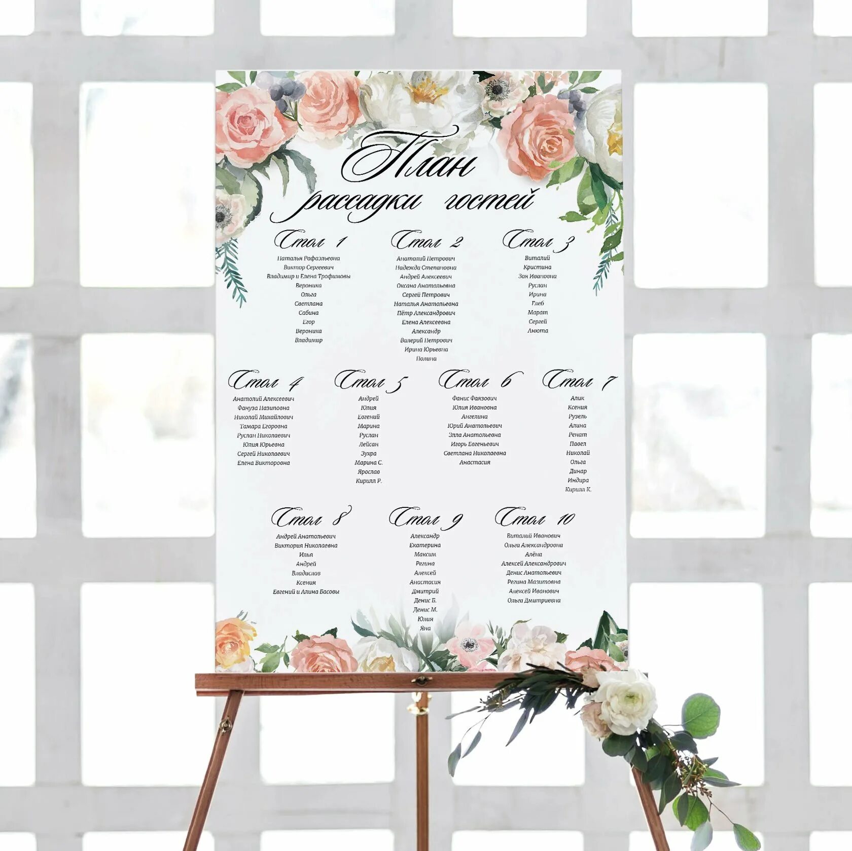 This item is unavailable Etsy Unique seating chart wedding, Seating chart weddin