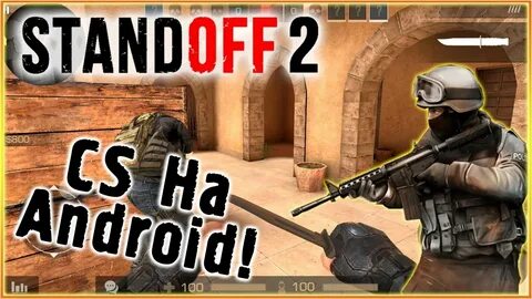 Standoff прохождение