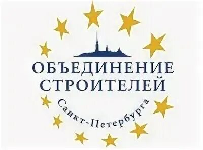 Сро объединение строителей