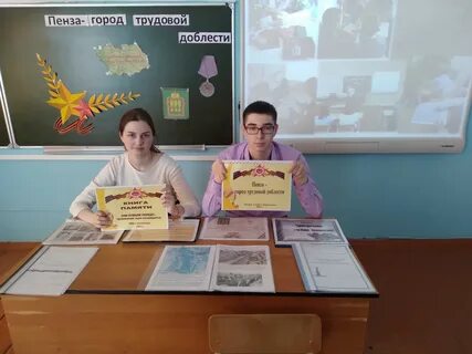 Пензенский проект