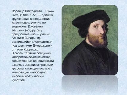 Какова роль эпизодического героя рассказа лоренцо