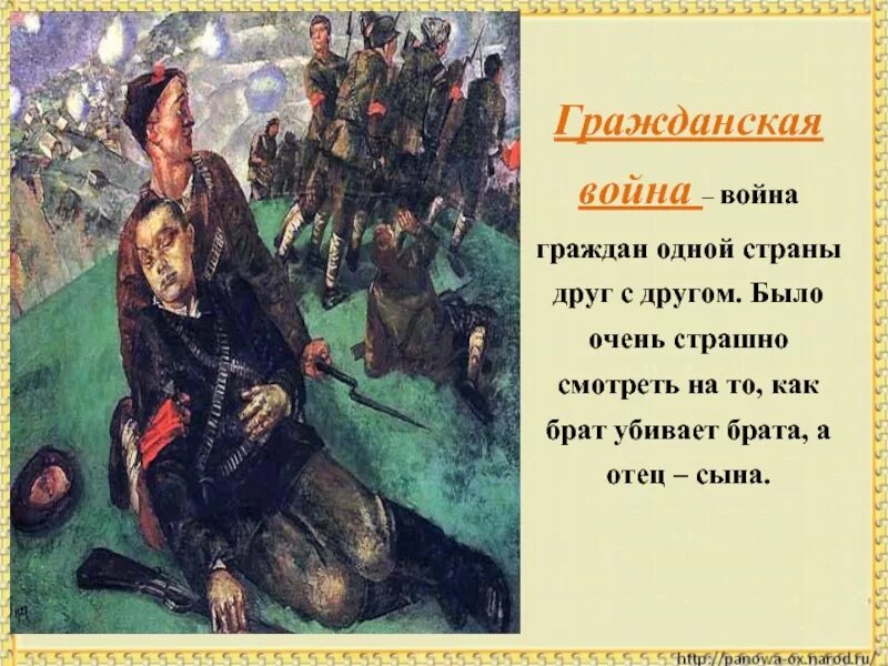 Россия вступает в 20век п. Россия вступает в 20 век. Сообщение о Россия вступает в XX век. Доклад Россия вступает в 20 век. Россия вступает в хх век тест