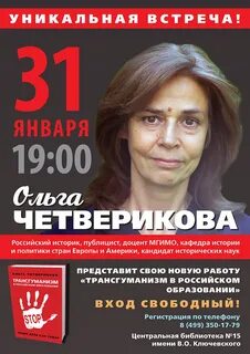 Четверикова книги