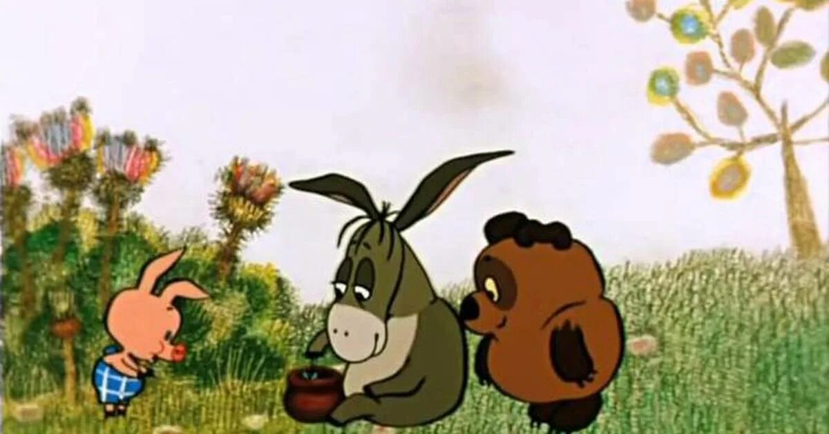 Винни пух иа иа. Винни пух и мед мультфильм. Винни пух союзмультфильм 1969. Пятачок с горшочком. Винни пух и иа.