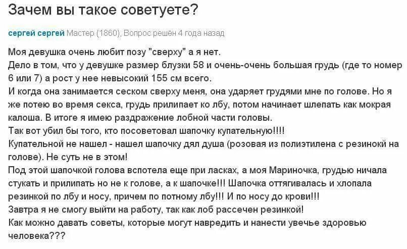 А мне бы такую. А мне бы такую