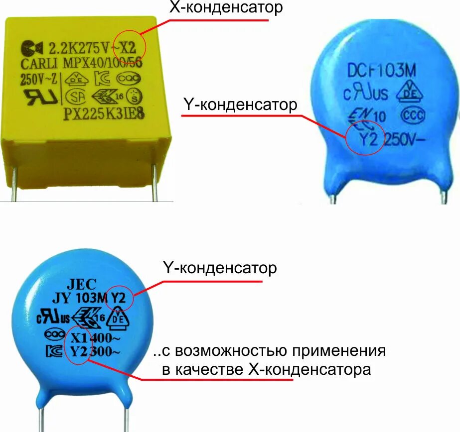 2 квт 380. схема конденсатора cbb65. 470n k 275v эмп конденсатор. на какой конденсатор можно заменить. какие конденсаторы стоят в мониторах lg.