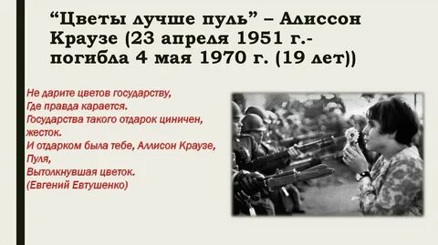 Стих пуля