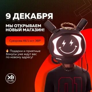 Лайкстор абакан