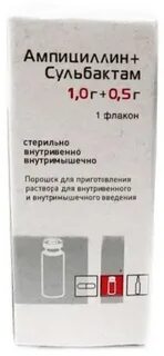 Ампициллин сульбактам