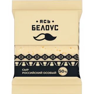 Русский особый