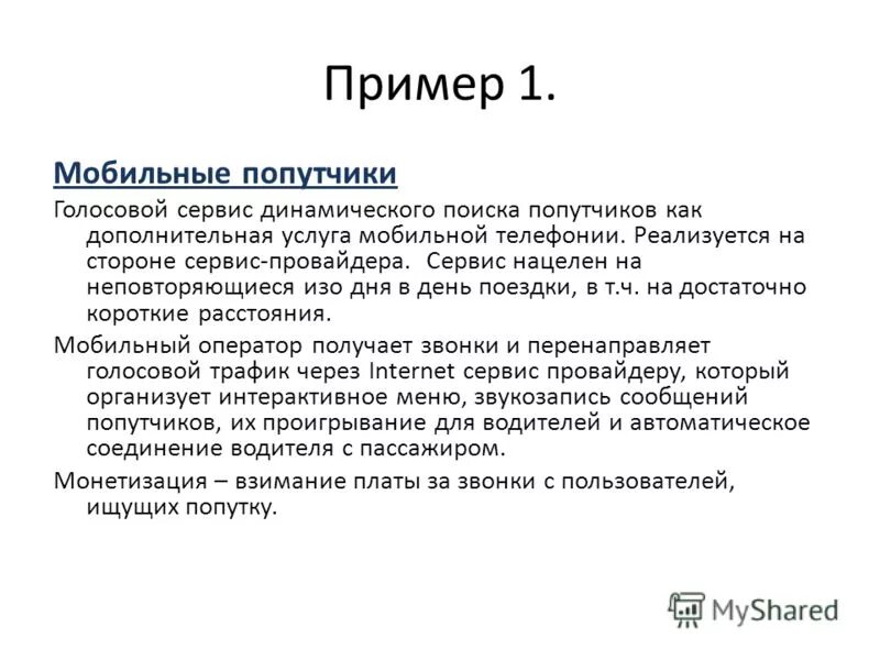 энергичный человек. динамичный поиск. человек стремится к цели. карьерный рост. бизнес тематика.