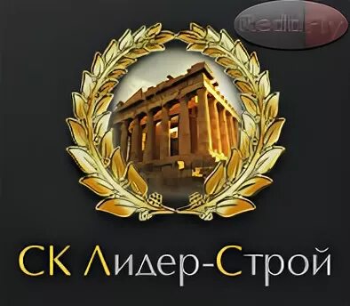 Логотип Лидер Строй. ООО Лидер Строй. Лидер Строй Санкт Петербург. ООО Строй Лидер Красноярск.