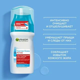 Гель щетка