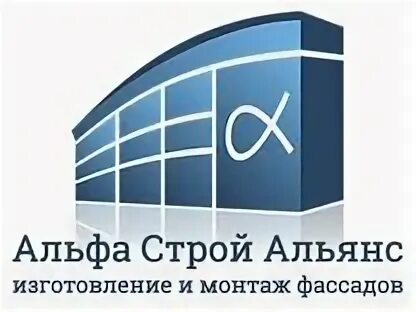 Альянс строй