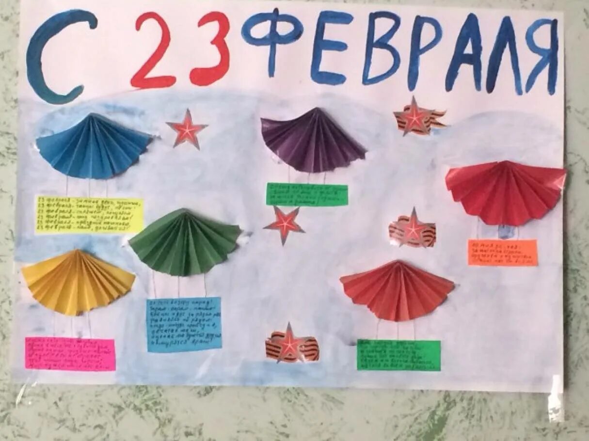 День защитника отечества в 1 младшей группе