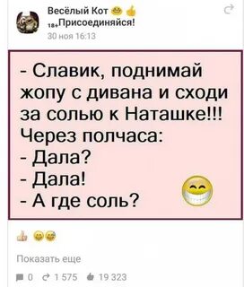 Веселая жизнь славика рассказ