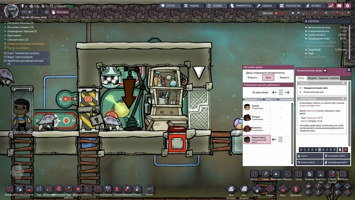 Oxygen not included еда. Oxygen not included скриншоты. oxygen not included база схема. oxygen not included r34. тайлы для игры oxygen not included.