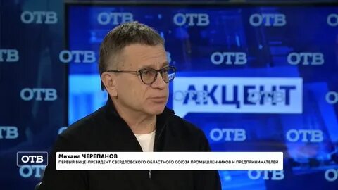 Михаилу черепанову